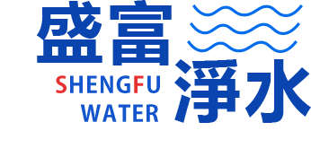 盛富淨水有限公司